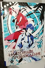 Фото отзыв 3