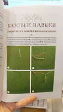 Фото отзыв 1