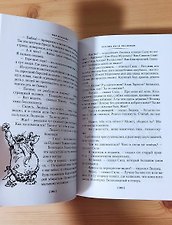 Фото отзыв 2