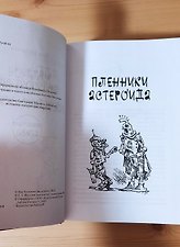 Фото отзыв 3