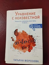 Фото отзыв 4