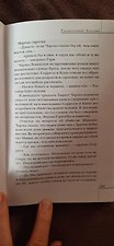 Фото отзыв 1