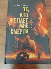 Фото отзыв 3