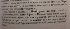 Фото отзыв 6