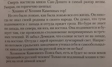 Фото отзыв 7