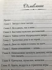 Фото отзыв 3