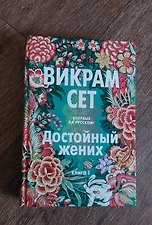 Фото отзыв 4