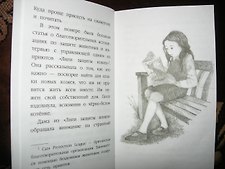 Фото отзыв 2