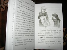 Фото отзыв 3
