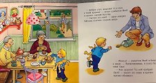 Фото отзыв 2