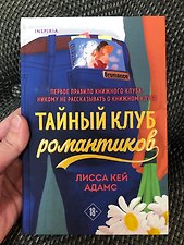 Фото отзыв 3
