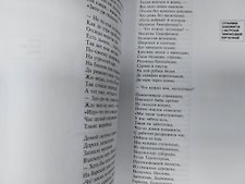 Фото отзыв 1