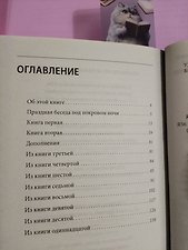 Фото отзыв 0