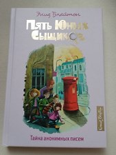 Фото отзыв 4