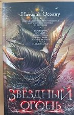 Фото отзыв 3
