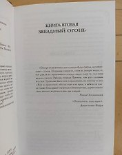 Фото отзыв 6