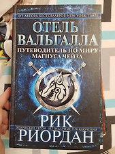 Фото отзыв 5
