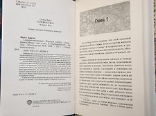 Фото отзыв 2
