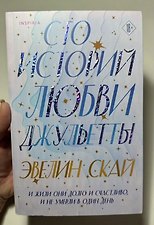 Фото отзыв 5