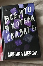 Фото отзыв 7