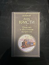 Фото отзыв 3