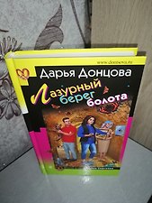 Фото отзыв 0