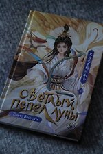 Фото отзыв 5