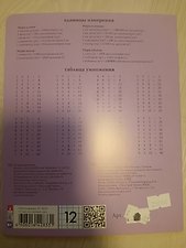 Фото отзыв 1
