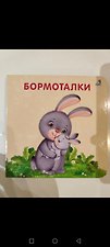 Фото отзыв 1