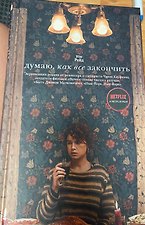 Фото отзыв 2