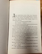 Фото отзыв 3