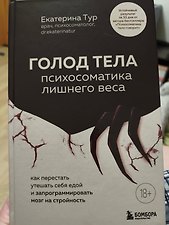 Фото отзыв 1