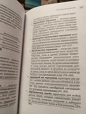 Фото отзыв 2