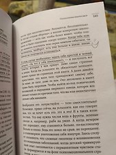 Фото отзыв 3