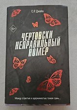 Фото отзыв 14