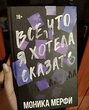 Фото отзыв 6