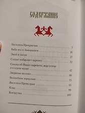 Фото отзыв 1