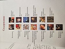 Фото отзыв 3