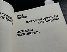 Фото отзыв 0