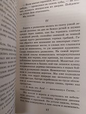 Фото отзыв 0