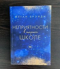 Фото отзыв 10