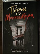 Фото отзыв 23