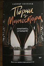 Фото отзыв 22