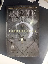 Фото отзыв 6