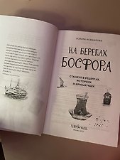 Фото отзыв 2