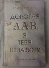 Фото отзыв 16