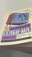 Фото отзыв 11