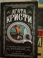 Фото отзыв 26