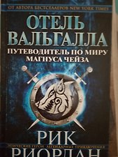 Фото отзыв 4