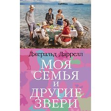 Фото отзыв 2